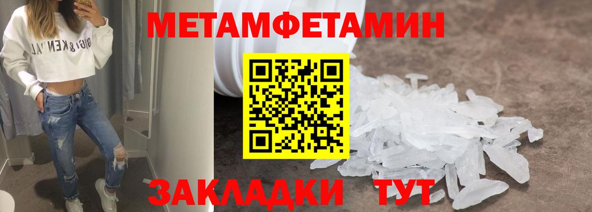 АМФЕТАМИН  Amphetamine 98%  Вход с VPN  Людиново 