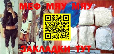 МДПВ Ирбит