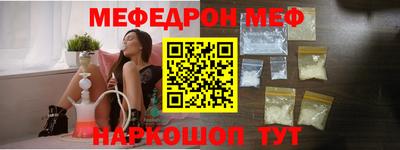трава Ипатово