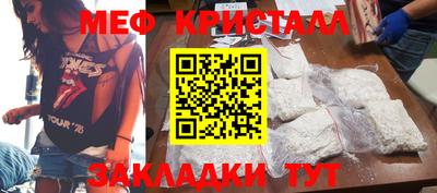 трава Ипатово
