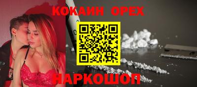 мефедрон Изобильный