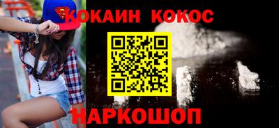 трава Ипатово