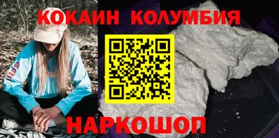 трава Ипатово