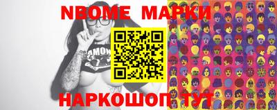 мефедрон Изобильный