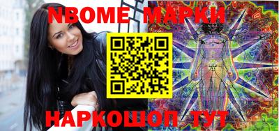 мефедрон Изобильный
