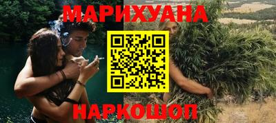 трава Ипатово