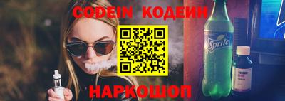 мефедрон Изобильный