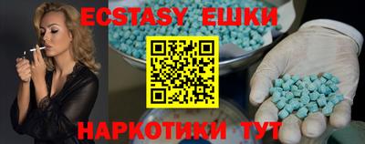 трава Ипатово