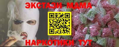 трава Ипатово