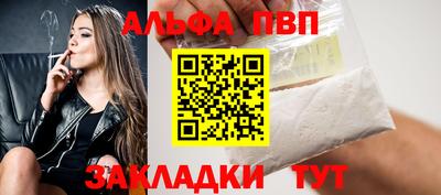 мефедрон Изобильный