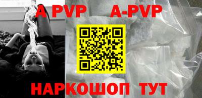 трава Ипатово