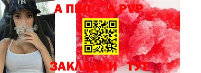 мефедрон Изобильный