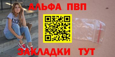 мефедрон Изобильный