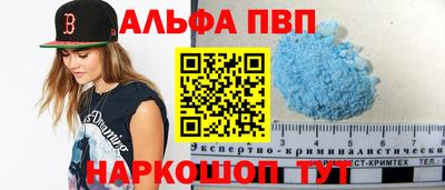 трава Ипатово