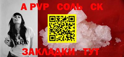 мефедрон Изобильный