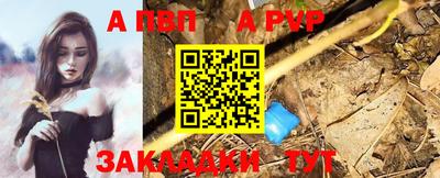 мефедрон Изобильный