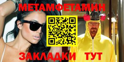 трава Ипатово