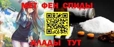 мефедрон Изобильный