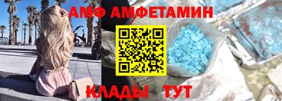 трава Ипатово