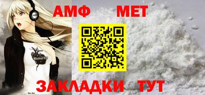 трава Ипатово
