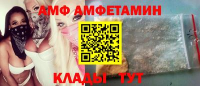 трава Ипатово
