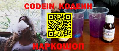 мефедрон Изобильный
