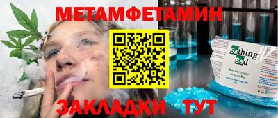 мефедрон Изобильный