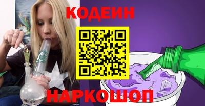 мефедрон Изобильный