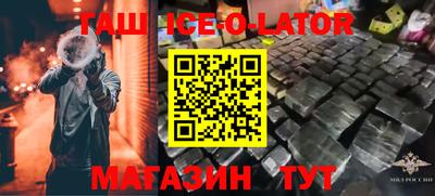 трава Ипатово