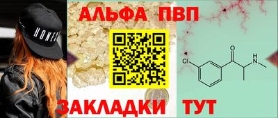 мефедрон Изобильный