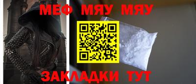 мефедрон Изобильный