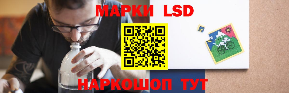 ЛСД экстази ecstasy Людиново