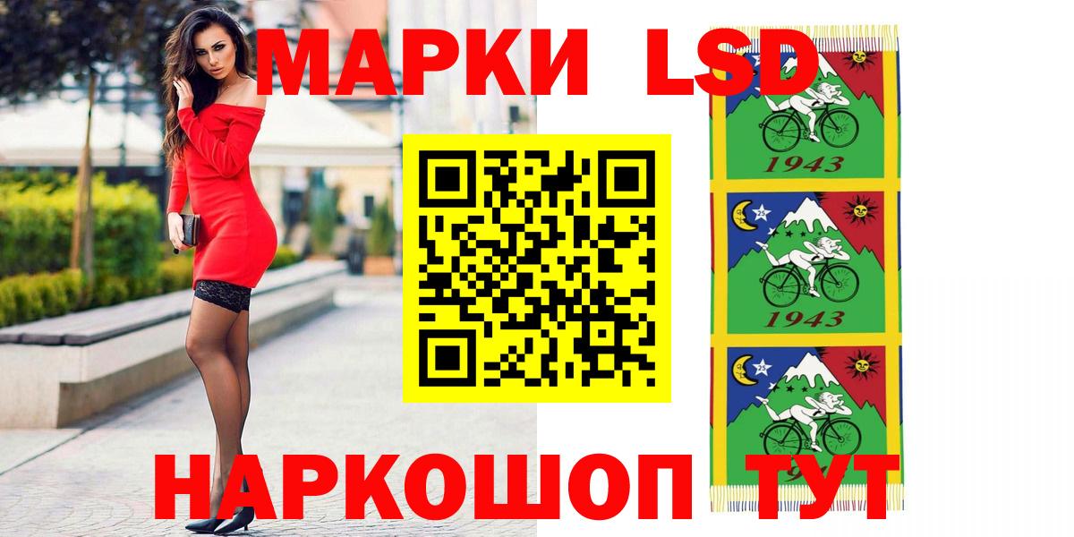 Лсд 25 экстази кислота  Вход с VPN  Людиново  LSD-25 экстази ecstasy 