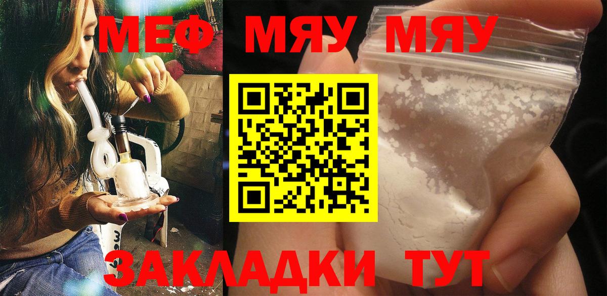МАРИХУАНА  Вход с VPN  Меф МЯУ МЯУ   Гашиш  Кокаин  Codein  Людиново  ГАШИШ 