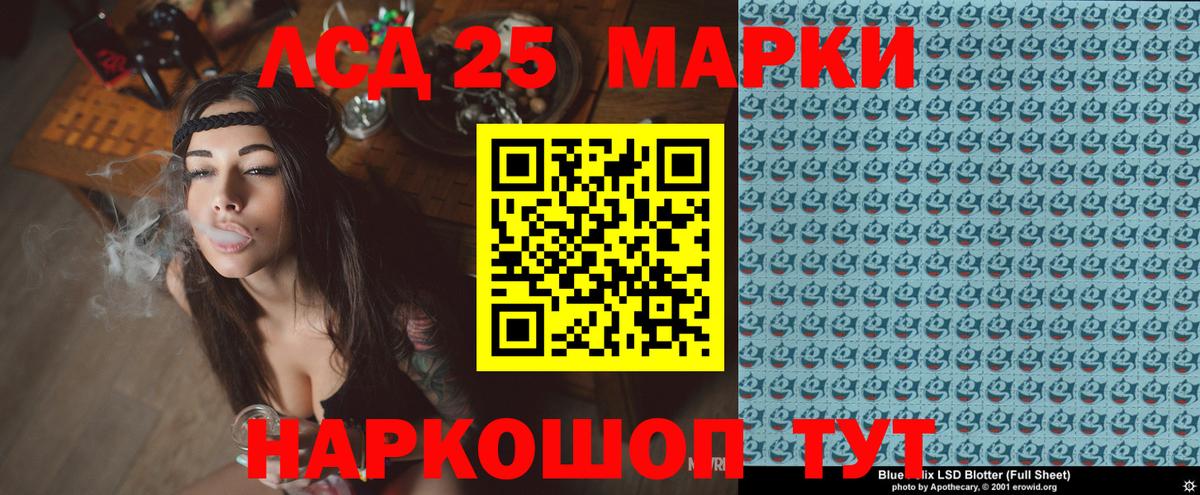 Марки N-bome  Марки NBOMe 1,5мг  Вход с VPN  Людиново 
