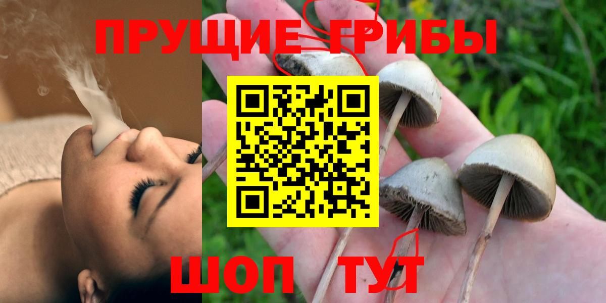 АМФЕТАМИН Людиново