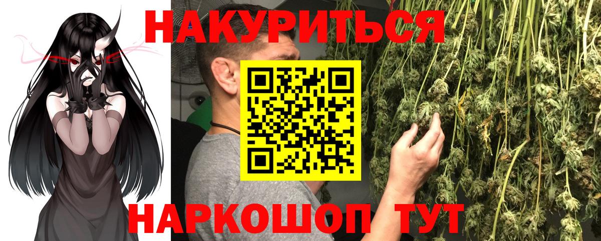 Марихуана гибрид  Канабис гибрид  Людиново  Вход с VPN  Канабис THC 21% 